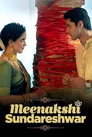 Meenakshi Sundareshwar watch-Meenakshi Sundareshwar