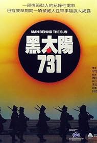watch-Men Behind the Sun