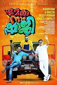 Mera Naam Shaji watch-Mera Naam Shaji