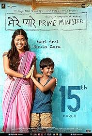 Mere Pyare Prime Minister watch-Mere Pyare Prime Minister