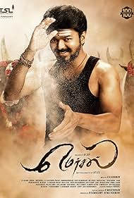 watch-Mersal