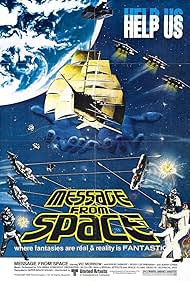 Message from Space watch-Message from Space