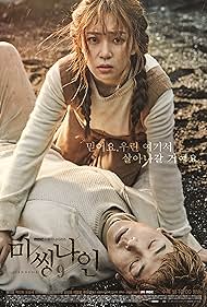 watch-Missing Nine