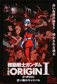Mobile Suit Gundam The Origin I - Blue-Eyed Casval watch-Mobile Suit Gundam The Origin I - Blue-Eyed Casval