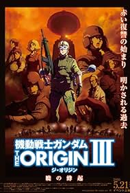 Mobile Suit Gundam The Origin III - Dawn of Rebellion watch-Mobile Suit Gundam The Origin III - Dawn of Rebellion