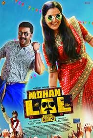 Mohanlal watch-Mohanlal
