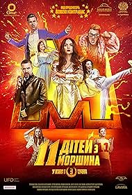 Morshyn s (11) watch-Morshyn s (11)