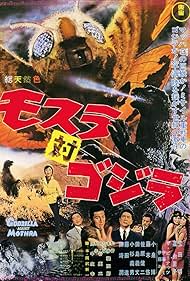 Mothra vs Godzilla watch-Mothra vs Godzilla