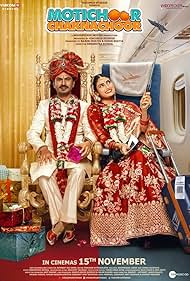 Motichoor Chaknachoor watch-Motichoor Chaknachoor