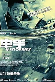 Motorway watch-Motorway