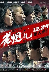 watch-Mr  Six