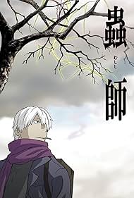 Mushi-Shi watch-Mushi-Shi