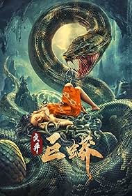 Mutant Python watch-Mutant Python
