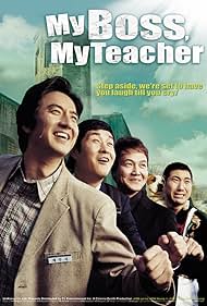 watch-My Boss  My Teacher