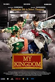 My Kingdom watch-My Kingdom