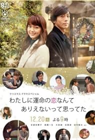My Long Awaited Love Story watch-My Long Awaited Love Story
