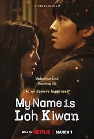 My Name Is Loh Kiwan watch-My Name Is Loh Kiwan