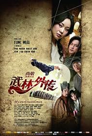 watch-My Own Swordsman