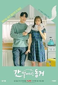 watch-My Roommate Is a Gumiho