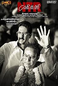 N T R Kathanayakudu watch-N T R Kathanayakudu