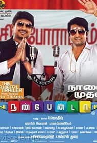 Nannbenda watch-Nannbenda