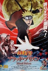 Naruto Shippuden the Movie Blood Prison watch-Naruto Shippuden the Movie Blood Prison