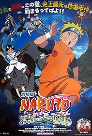 Naruto the Movie Guardians of the Crescent Moon Kingdom watch-Naruto the Movie Guardians of the Crescent Moon Kingdom