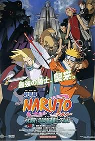 Naruto the Movie Legend of the Stone of Gelel watch-Naruto the Movie Legend of the Stone of Gelel