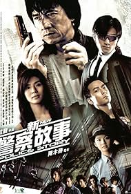New Police Story watch-New Police Story
