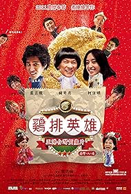Night Market Hero watch-Night Market Hero