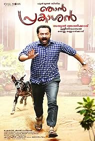 watch-Njan Prakashan