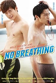 No Breathing watch-No Breathing