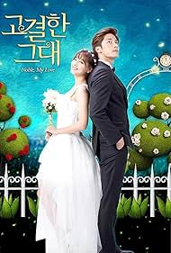 Noble My Love watch-Noble My Love