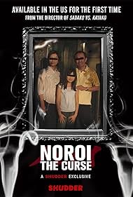 Noroi The Curse watch-Noroi The Curse