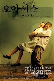 Oasis watch-Oasis