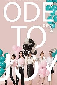 Ode to Joy watch-Ode to Joy