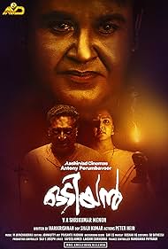 Odiyan watch-Odiyan