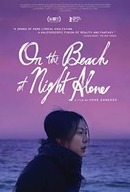 On the Beach at Night Alone watch-On the Beach at Night Alone