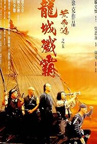 Once Upon a Time in China V watch-Once Upon a Time in China V