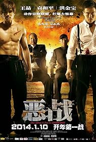 Once Upon a Time in Shanghai watch-Once Upon a Time in Shanghai