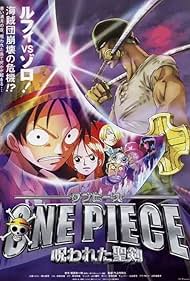 One Piece Curse of the Sacred Sword watch-One Piece Curse of the Sacred Sword