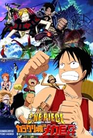 One Piece Giant Mecha Soldier of Karakuri Castle watch-One Piece Giant Mecha Soldier of Karakuri Castle