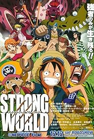 One Piece Strong World watch-One Piece Strong World