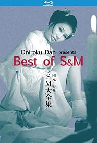 watch-Oniroku Dan  Best of SM