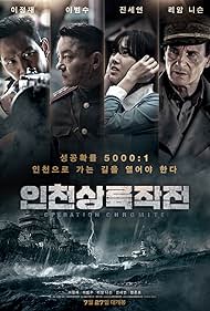 Operation Chromite watch-Operation Chromite