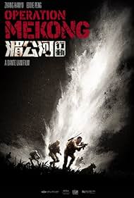 watch-Operation Mekong