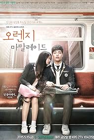Orange Marmalade watch-Orange Marmalade