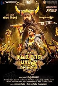 Oru Nalla Naal Paathu Solren watch-Oru Nalla Naal Paathu Solren