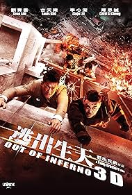 Out of Inferno watch-Out of Inferno