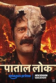 Paatal Lok watch-Paatal Lok
